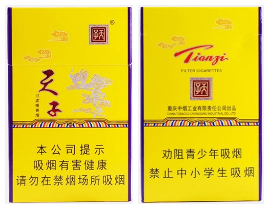 国产香烟排名_国产香烟排行_香烟国产排名前十名