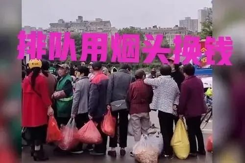 职领办公达人学院, 烟头回收，山东小伙月入8万，详细教你怎么赚钱，免费提供回收商渠道！