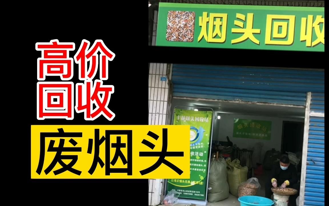 云霄香烟一手货源货到付款_福建云霄货到付款烟网—(品质好|原厂地|一手货源)已更新_福建云霄香烟厂家直销