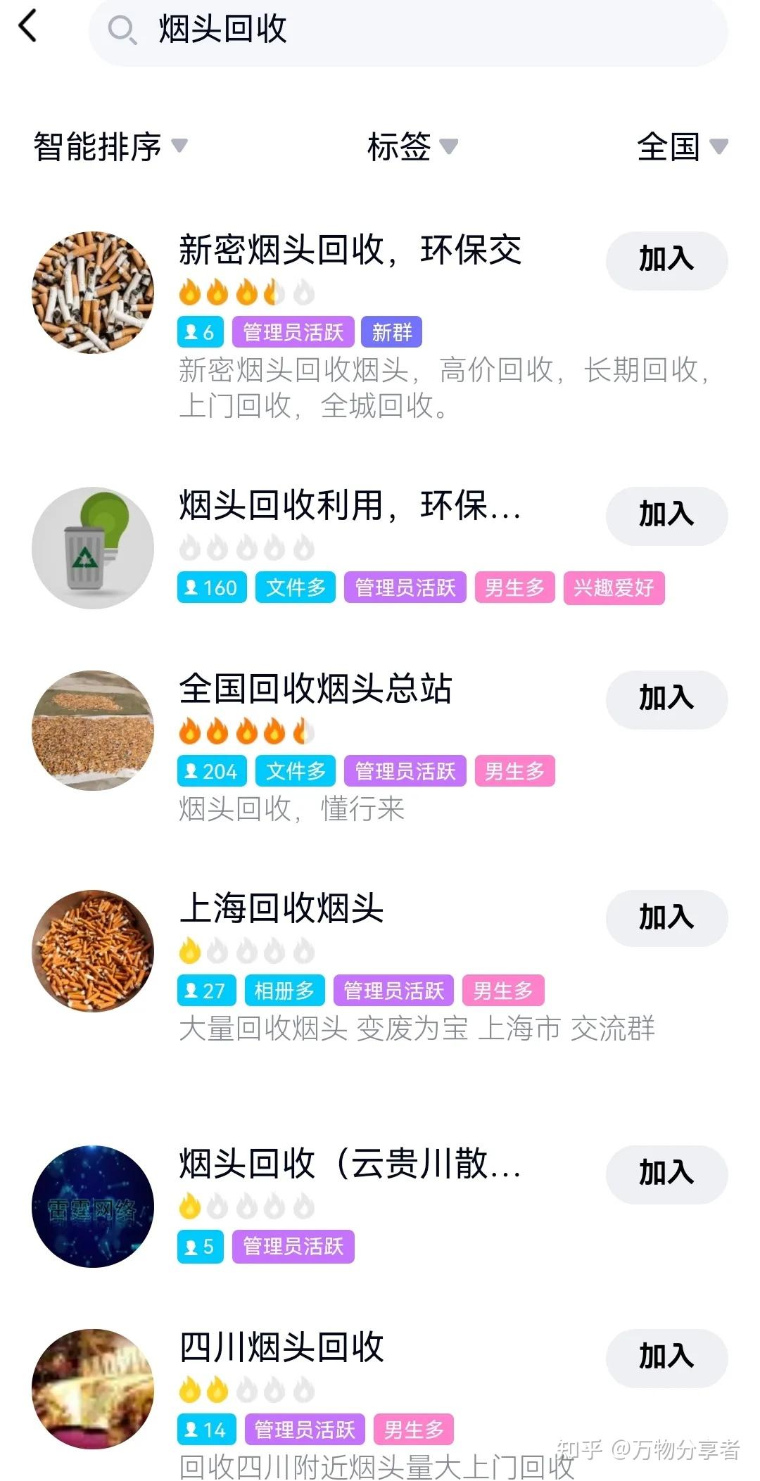 福建云霄货到付款烟网—(品质好|原厂地|一手货源)已更新_云霄香烟一手货源货到付款_福建云霄香烟厂家直销