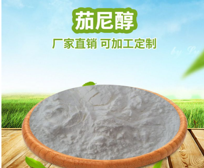 职领办公达人学院, 烟头回收，山东小伙月入8万，详细教你怎么赚钱，免费提供回收商渠道！