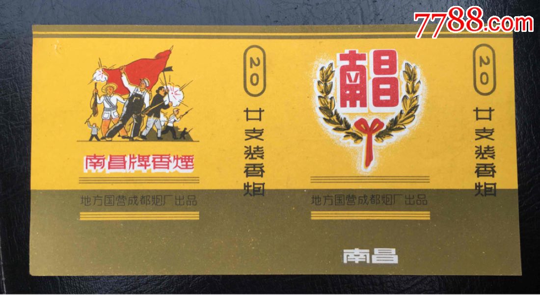 云霄卷烟厂生产什么牌_云霄香烟厂家直销_现在云霄卷烟厂生产正品烟了吗