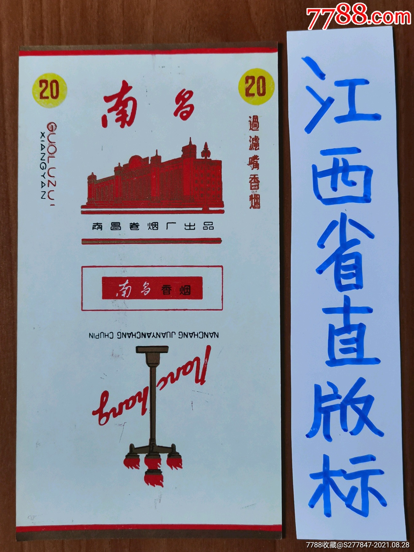 现在云霄卷烟厂生产正品烟了吗_云霄卷烟厂生产什么牌_云霄香烟厂家直销