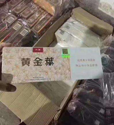 来了!云霄香烟一手货源2022“迫不及待”-第2张图片-瑞雪家教网