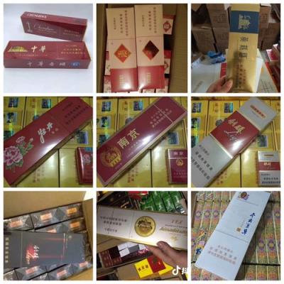 一手批发香烟_一手货源香烟厂家_香烟一手货源批发市场