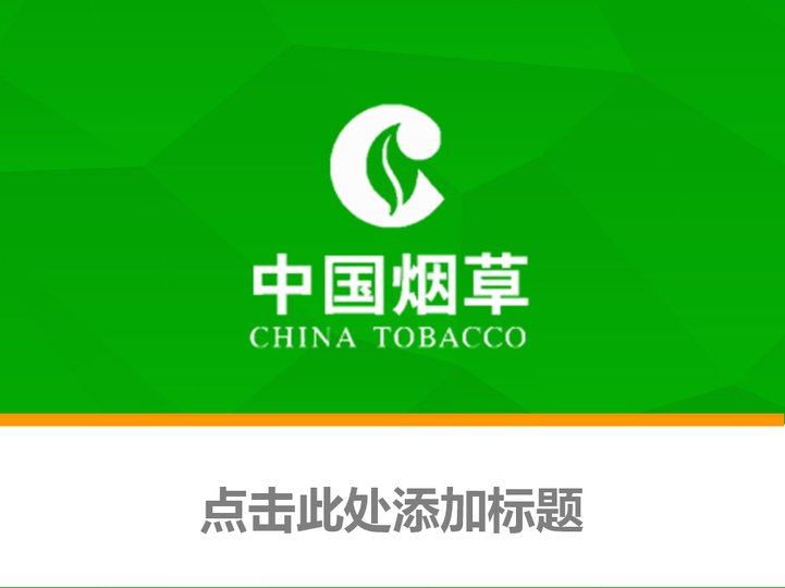 高端中国名烟排行_中国高端名烟_高端中国名烟排行榜