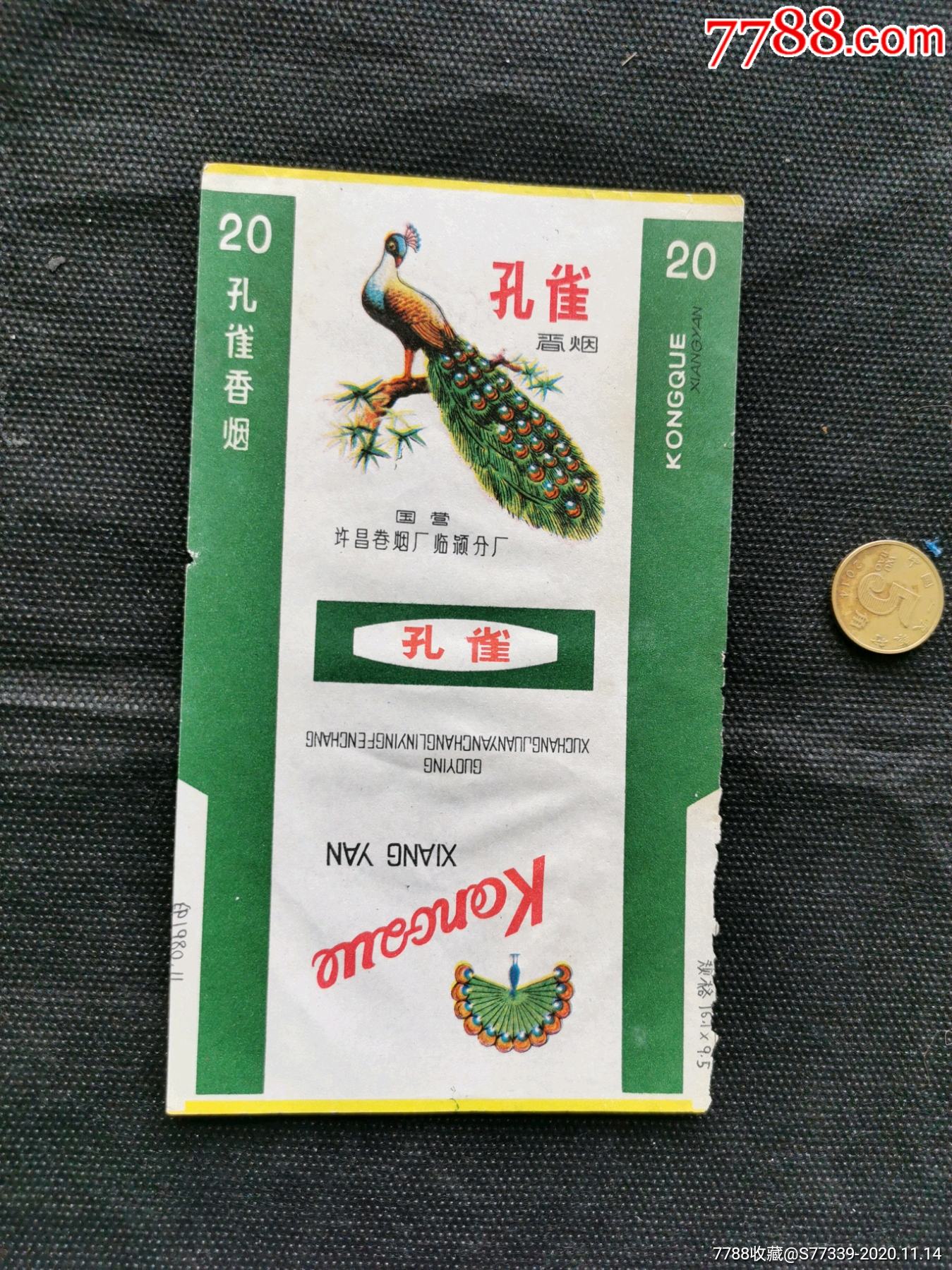 越南烟_越南烟为什么这么便宜_越南烟香烟价格表图