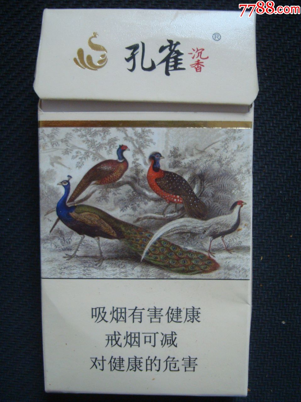 越南烟为什么这么便宜_越南烟_越南烟香烟价格表图