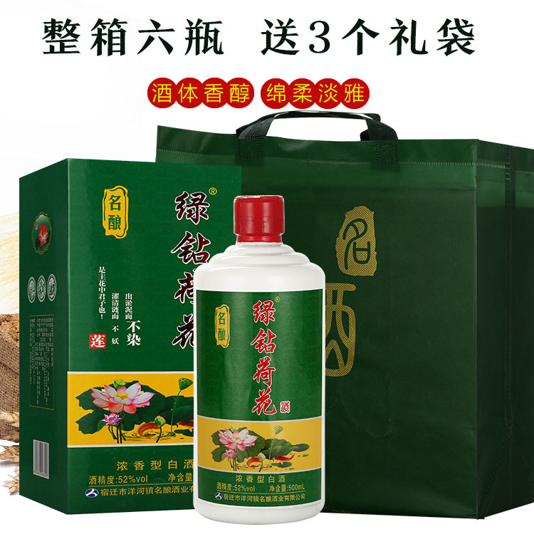 贵洲茅台镇荷花酒价格_贵州茅台镇荷花酒53度价格_贵州茅台镇荷花酒和荷花烟