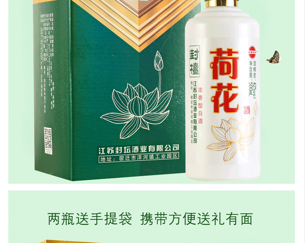 贵州茅台镇荷花酒53度价格_贵洲茅台镇荷花酒价格_贵州茅台镇荷花酒和荷花烟