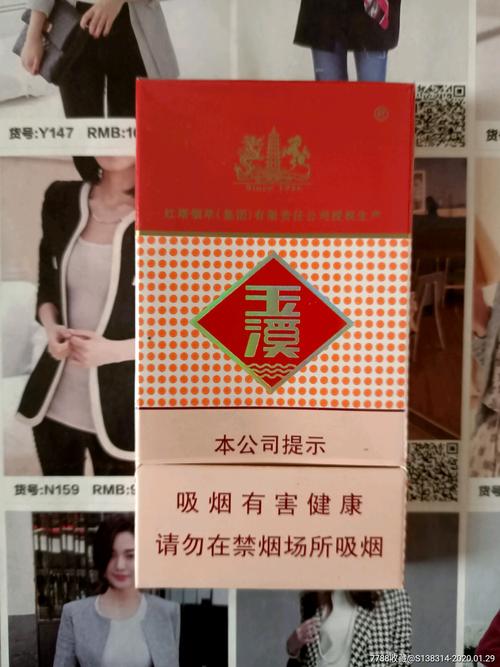 香烟云南的烟最好_香烟云南印象多少钱_云南香烟