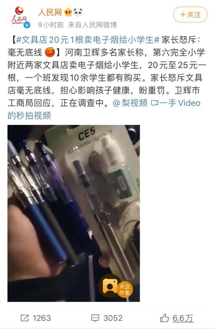 微信卖烟的微信_香烟销售微信_推荐几个卖烟的微信