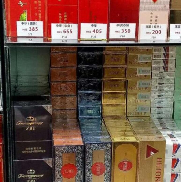 香烟一手货源正品批发商_香烟一手货源_一手货源香烟批发货到付款