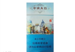 香烟一手货源批发市场_一手货源香烟厂家_一手货源香烟