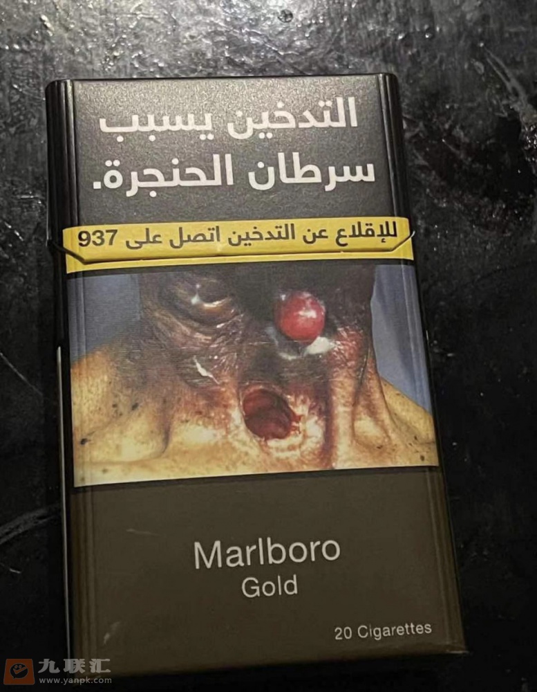 假细中华多少钱一包_假中华细烟_假中华烟细支