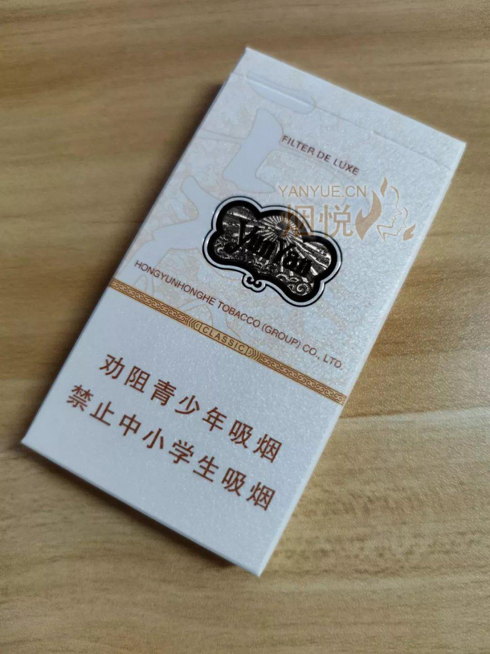 云霄香烟啥意思_云霄香烟细支_云霄香烟多少钱一包