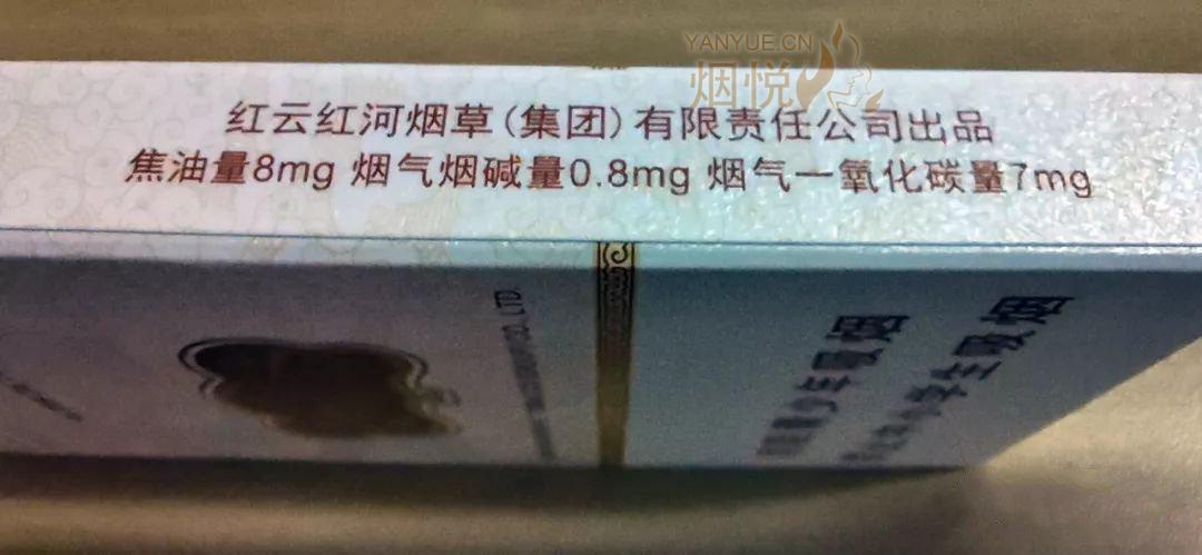 云霄香烟多少钱一包_云霄香烟啥意思_云霄香烟细支