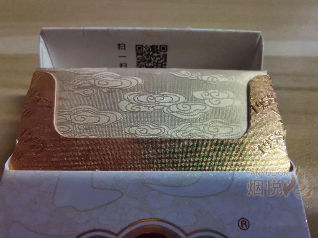 云霄香烟多少钱一包_云霄香烟细支_云霄香烟啥意思