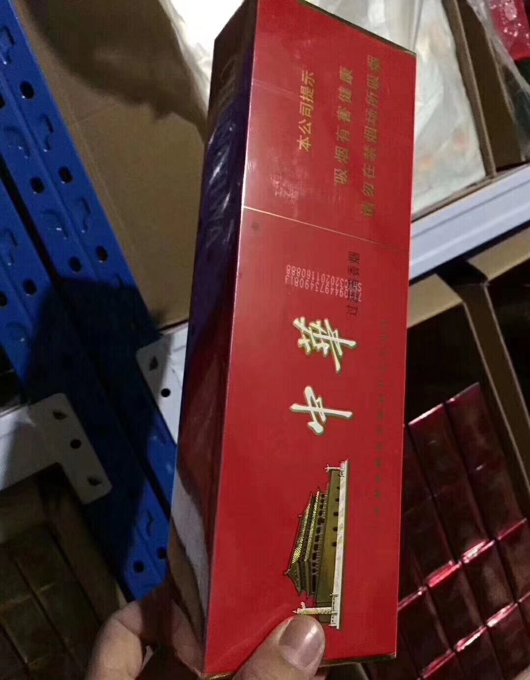 云霄香烟百度贴吧_香烟云霄查询价格官网_云霄香烟价格查询