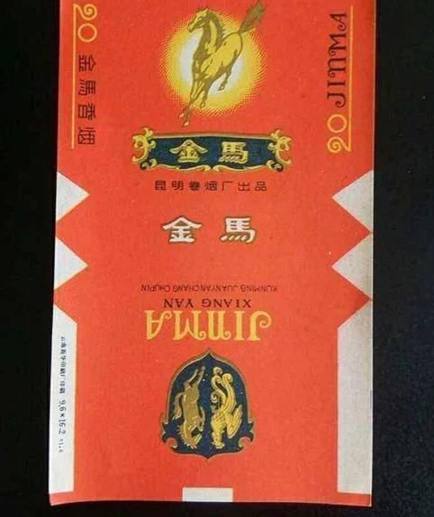 烟中华多少钱一条_中华烟_烟中华多少钱一盒