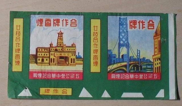 烟中华多少钱一条_中华烟_烟中华多少钱一盒