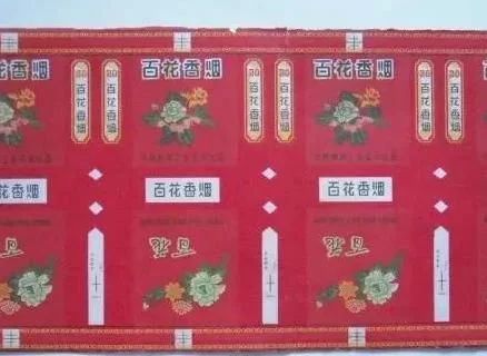 中华烟_烟中华多少钱一盒_烟中华多少钱一条