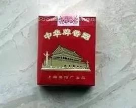 烟中华多少钱一条_中华烟_烟中华多少钱一盒