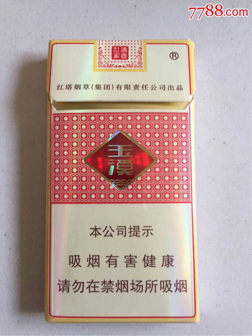 云霄香烟细支_云霄香烟啥意思_云霄香烟多少钱一包