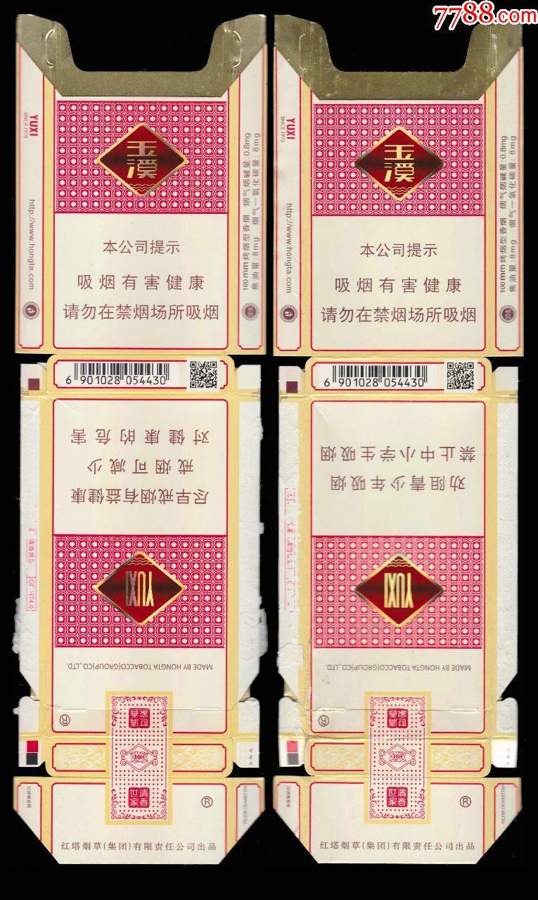 云霄香烟细支_云霄香烟多少钱一包_云霄香烟啥意思