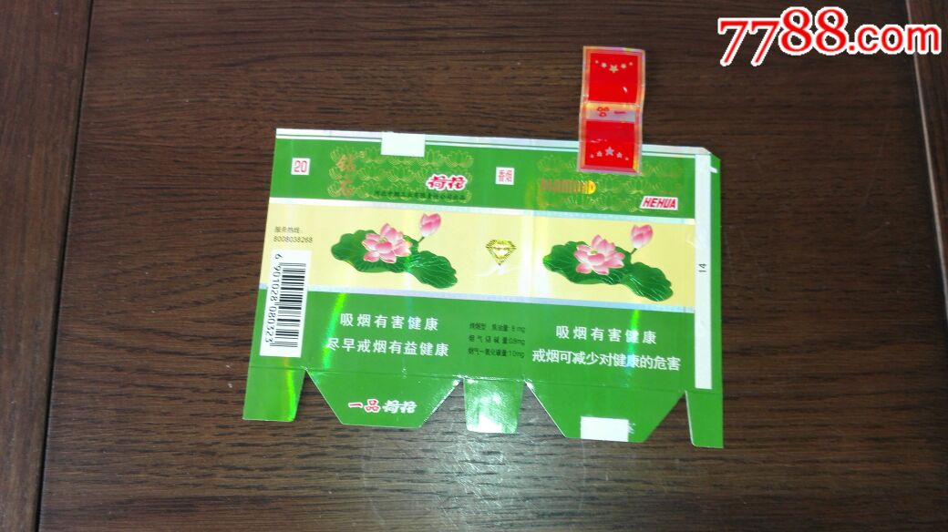 中国高端香烟_高端中国名烟有哪些_中国高端名烟