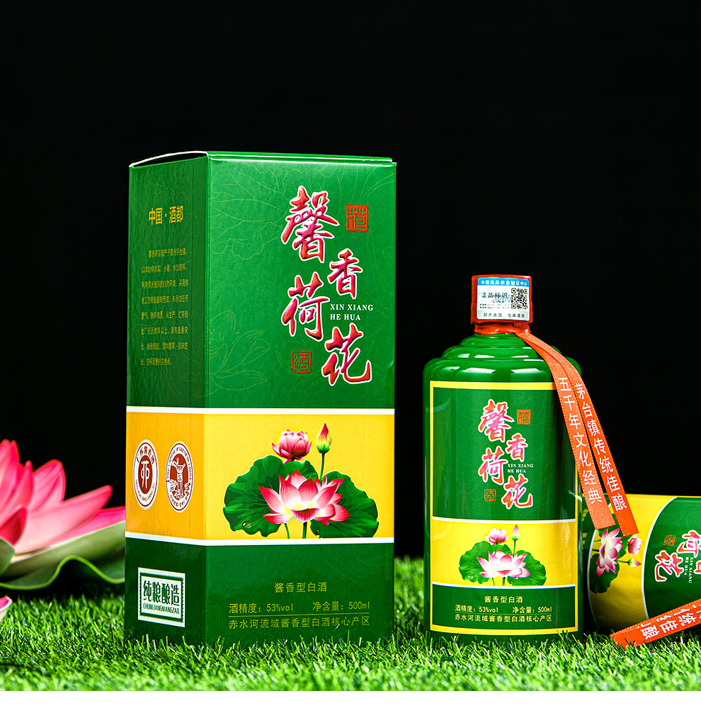 贵洲茅台镇荷花酒价格_贵州茅台镇荷花酒和荷花烟_贵州茅台镇荷花酒53度价格