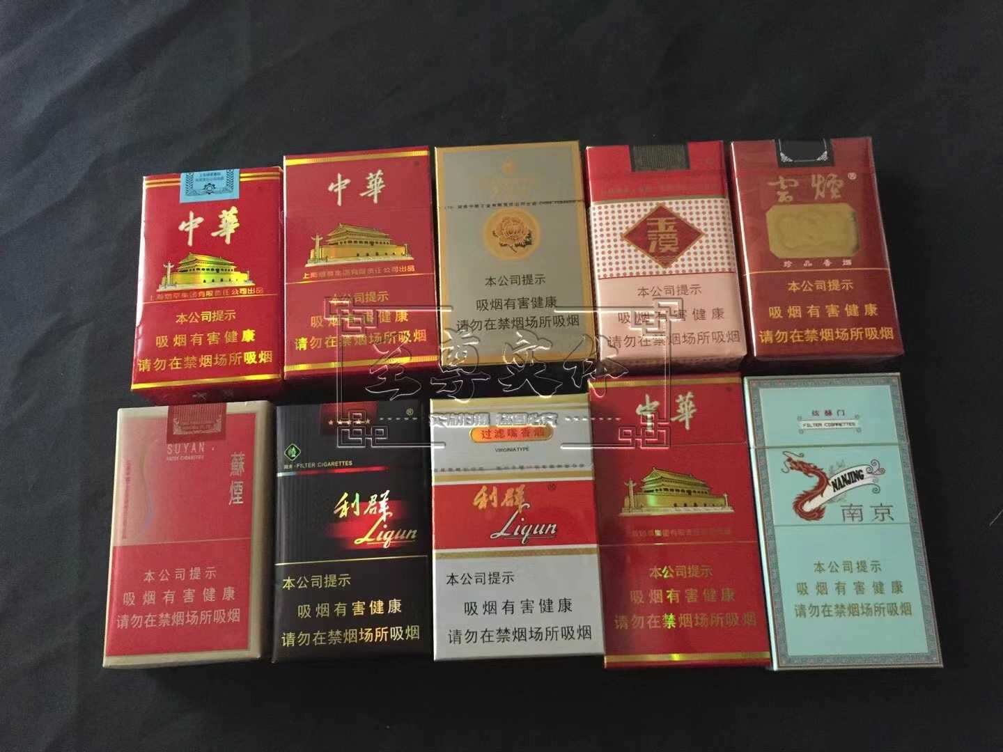 香烟一手_一手香烟货源_一手香烟货源批发