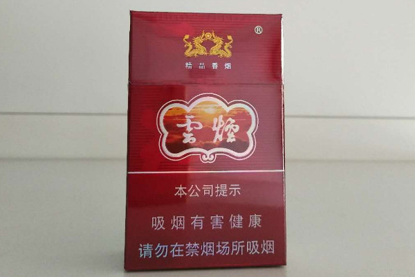 香烟云南印象多少钱_云南香烟_香烟云南流金