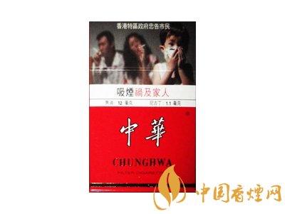 中华烟假烟怎样辨别_中华香烟假烟是什么样子的_假中华看烟