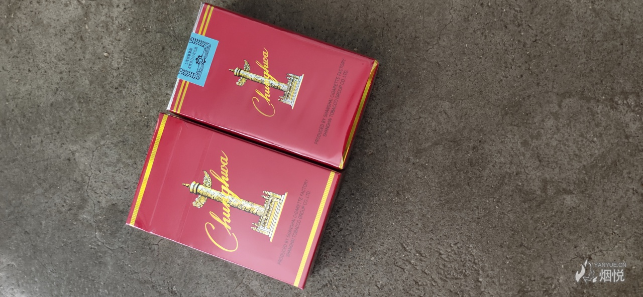 中华香烟假烟是什么样子的_假中华看烟_中华烟假烟怎样辨别