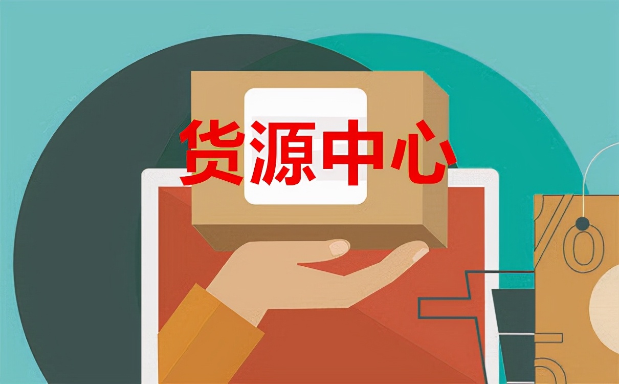 香烟一手云霄货_一手货源云集_云霄一手货源渠道微信