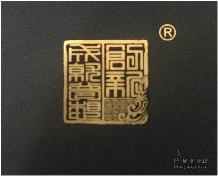 云霄香烟卷烟厂_云霄香烟生产厂家-首页_现在云霄卷烟厂生产正品烟了吗