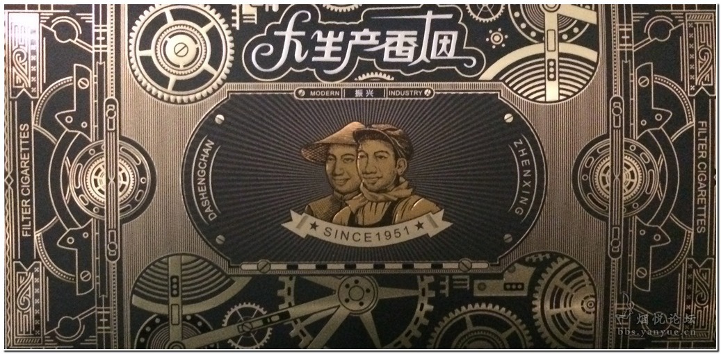 云霄香烟生产厂家-首页_云霄香烟卷烟厂_现在云霄卷烟厂生产正品烟了吗