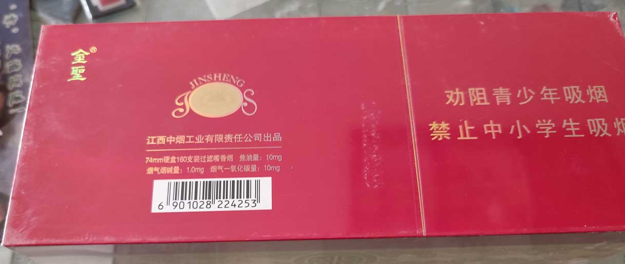 云霄免税烟一手货源批发_免税外烟一手货源_免税烟一手货源
