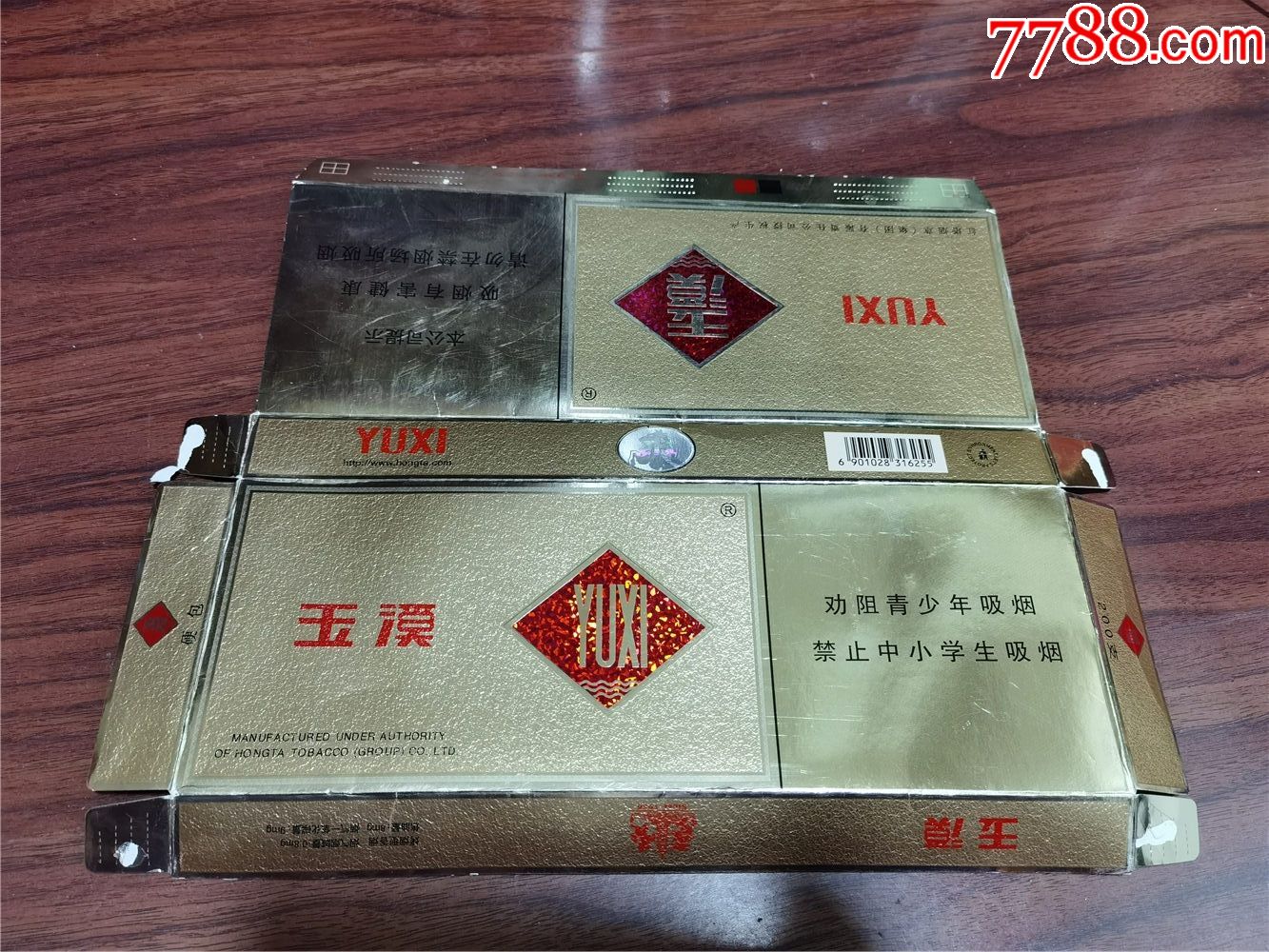 云霄香烟一手货源厂家直销批发_云霄香烟一手货源犯法_110元云霄香烟批发