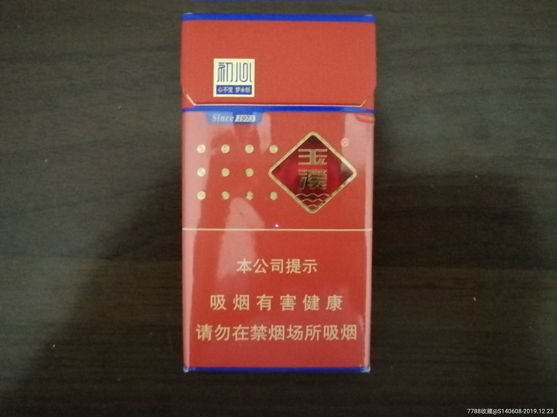 云霄香烟一手货源厂家直销批发_110元云霄香烟批发_云霄香烟一手货源犯法