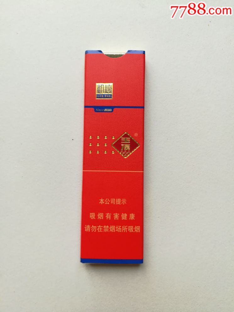 云霄香烟一手货源犯法_110元云霄香烟批发_云霄香烟一手货源厂家直销批发