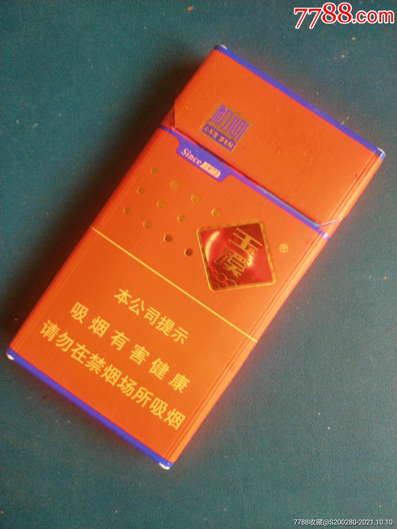 云霄香烟一手货源犯法_云霄香烟一手货源厂家直销批发_110元云霄香烟批发