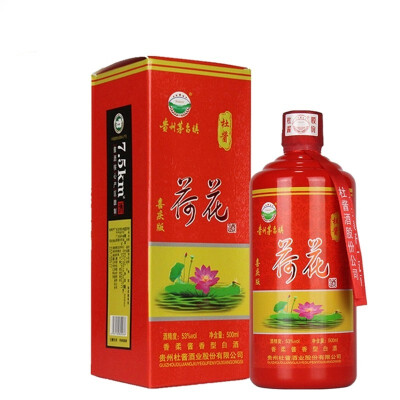 贵洲茅台镇荷花酒价格_贵州茅台镇荷花酒53度价格_贵州茅台镇荷花酒和荷花烟