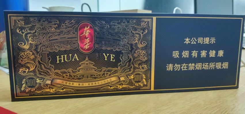 越南烟代工厂微信_越南代工烟_越南代工香烟联系方式