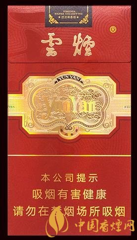 香烟云南的烟最好_香烟云南印象_云南香烟