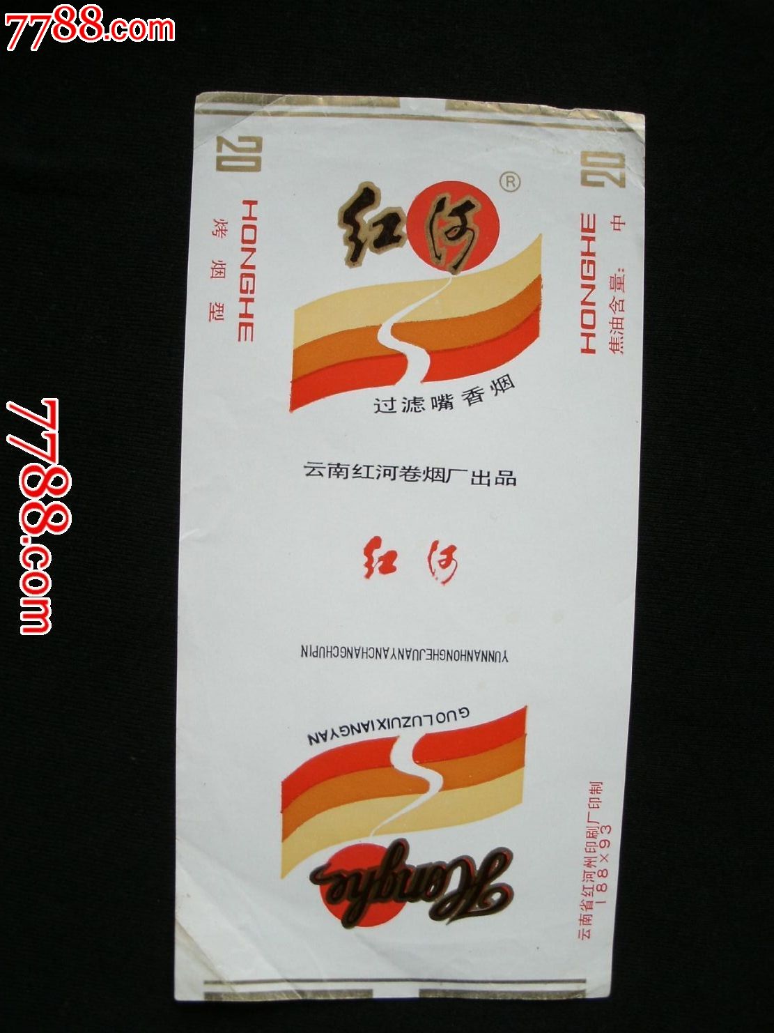 香烟云南印象_香烟云南的烟最好_云南香烟