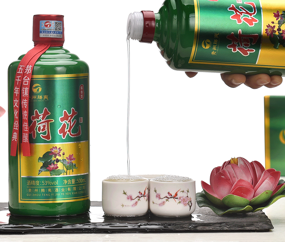 贵州茅台镇荷花酒和荷花烟_贵州茅台荷花酒价格_贵州茅台镇荷花酒53度价格