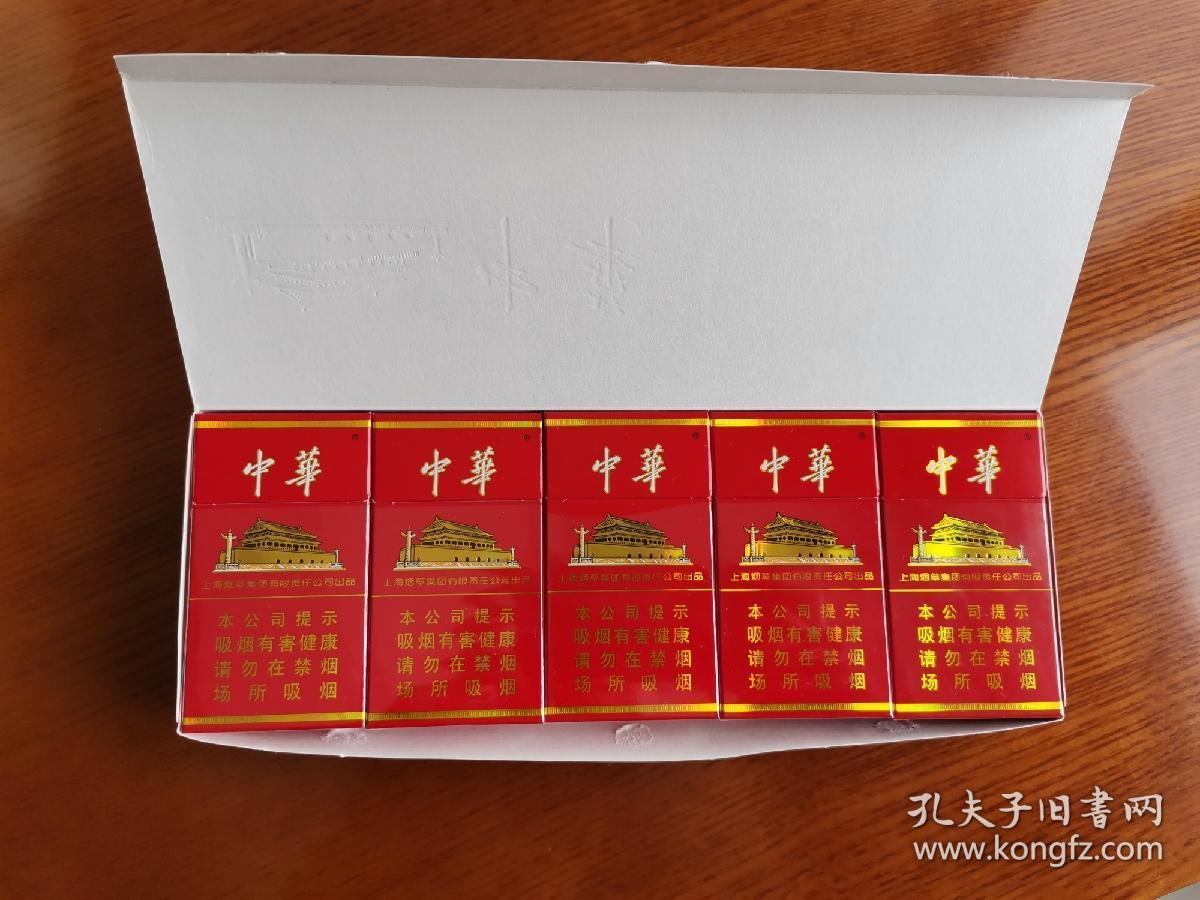 中国高端名烟_高端中国名烟排行_高端中国名烟排行榜