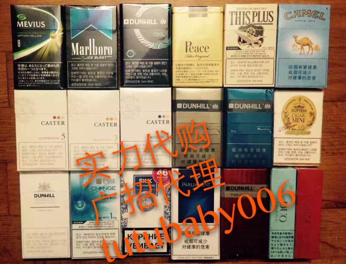 推荐几个卖烟的微信_卖烟微信号什么名字好_微信卖烟的微信